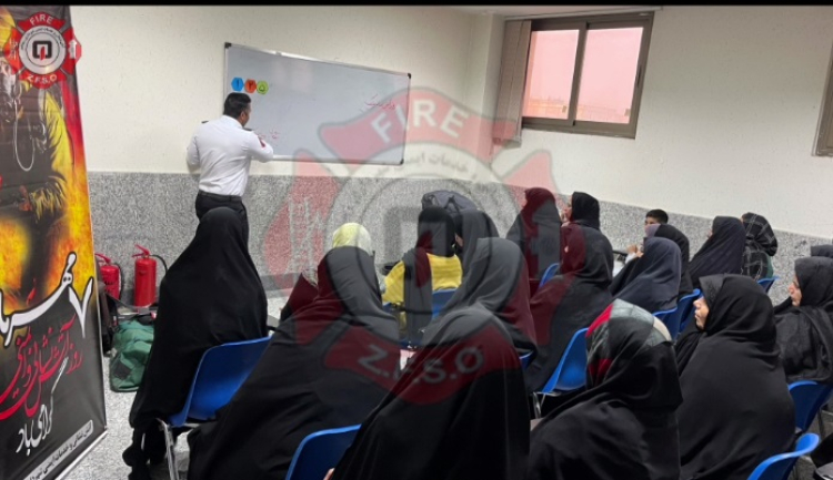 آموزش ایمنی و آتش نشانی ویژه خواهران زیباشهری