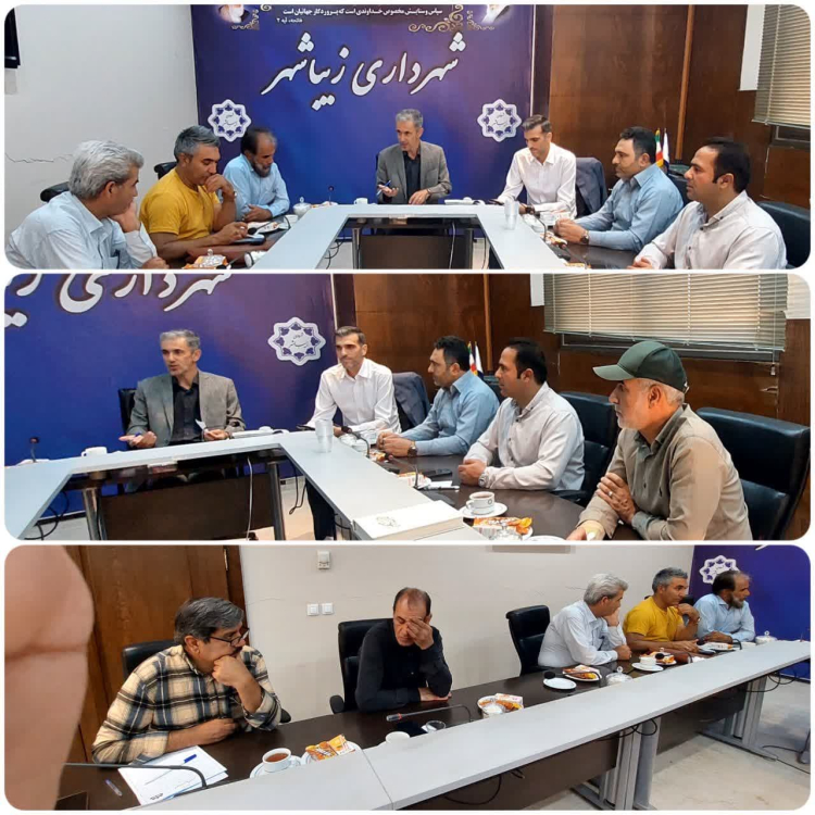 برگزاری جلسه شورای اسلامی زیباشهر با حضور شهردار و جمعی از مشاورین محترم املاک شهر