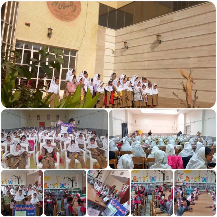 به مناسبت روز کتاب و هفته کتابخوانی بازدید دانش آموزان زیباشهر از کتابخانه عمومی فرهنگسرای کوثر زیباشهر با اجرای برنامه های متنوع