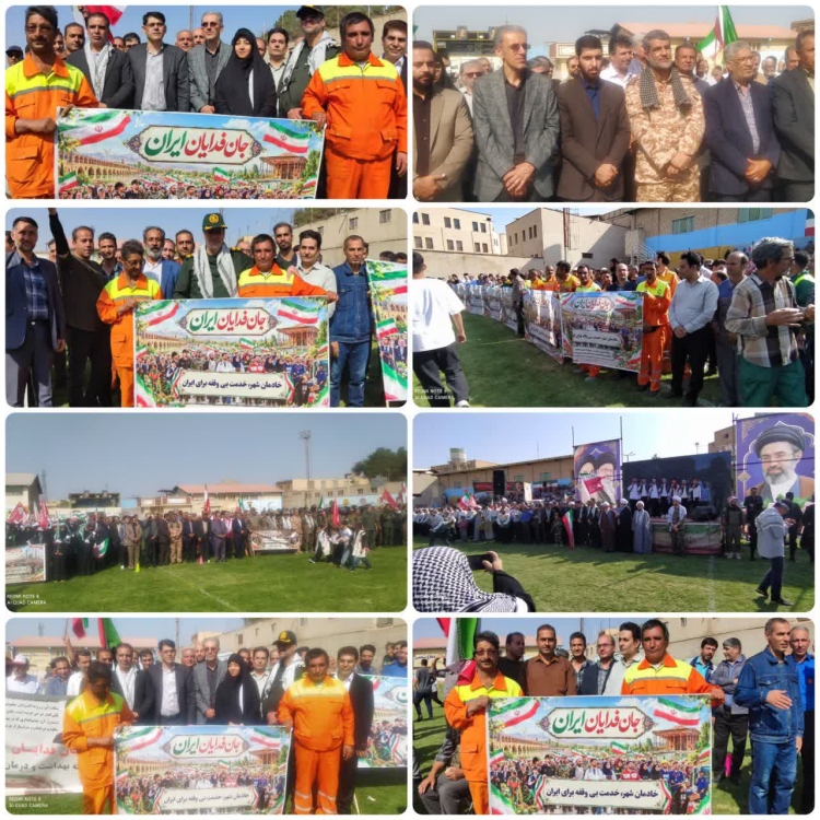 حضور پرسنل شهرداری زیباشهر در رزمایش بزرگ و پرشور  «جانفدایان» شهرستان مبارکه