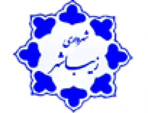 کافی شاپ زیباشهر