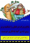 فرهنگ شهروندی