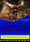 فرهنگ شهروندی