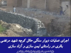 اجرای عملیات دیوار سنگی حائل کوچه شهید مرتضی باقری در راستای ایمن سازی و آزاد سازی معبر