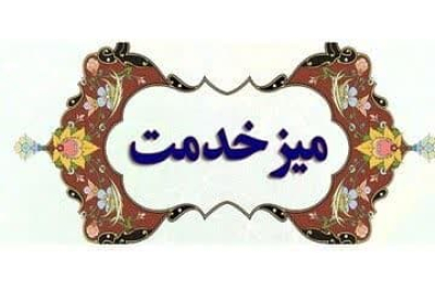 میز خدمت به مناسبت  هفته دولت