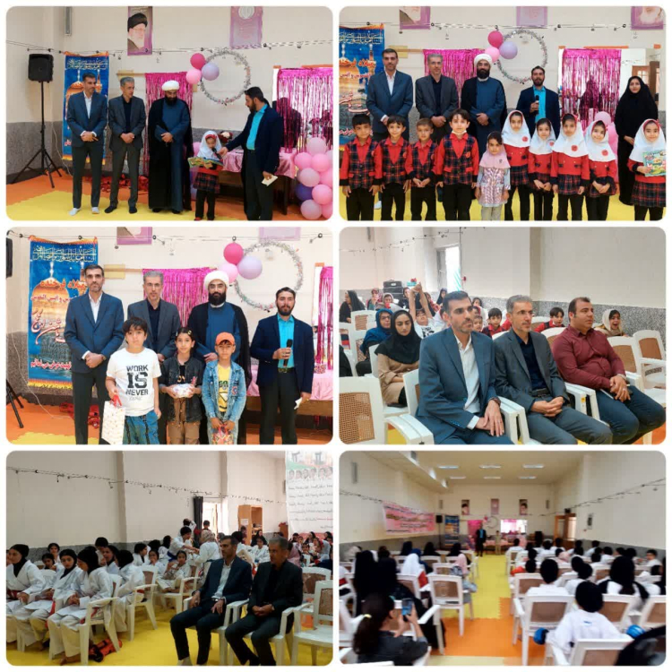 جشن ویژه دهه کرامت ولادت حضرت معصومه(س) روز دختر و ولادت  حضرت  امام رضا (ع)