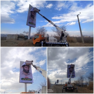 طراحی چاپ و نصب تمثال سرداران شهید